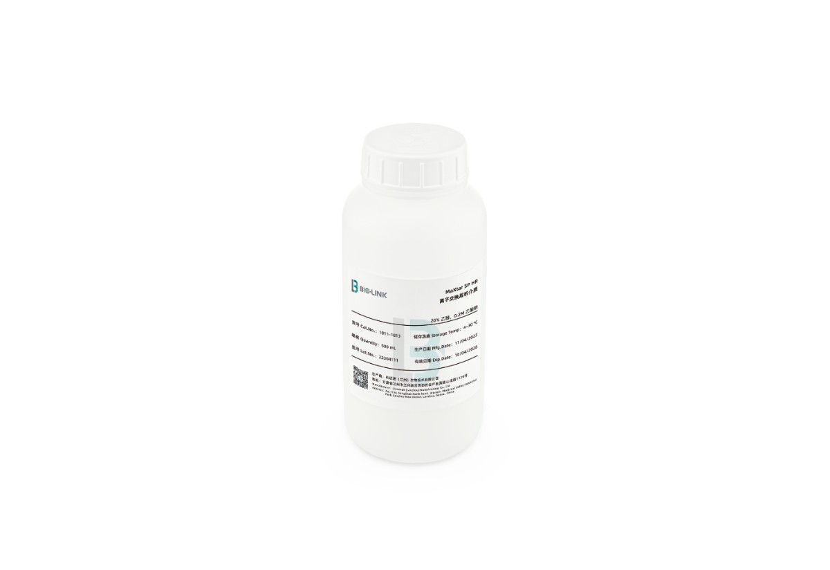 PlasmidCap Chromstar® HP 亲和填料