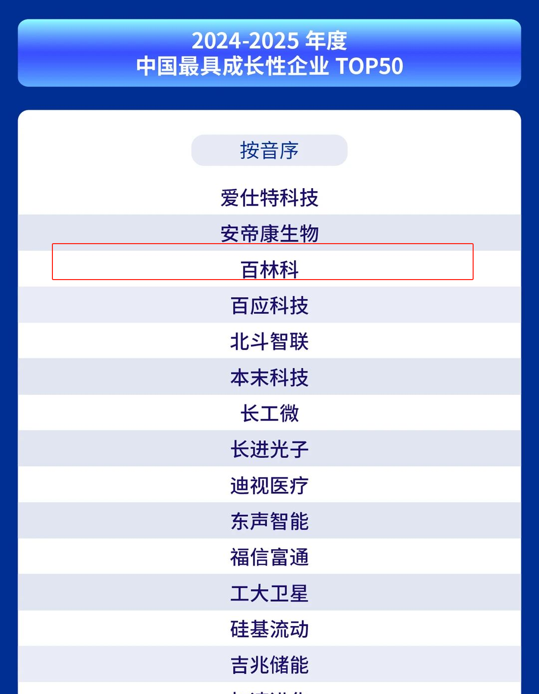 微信图片_20250728133432.png