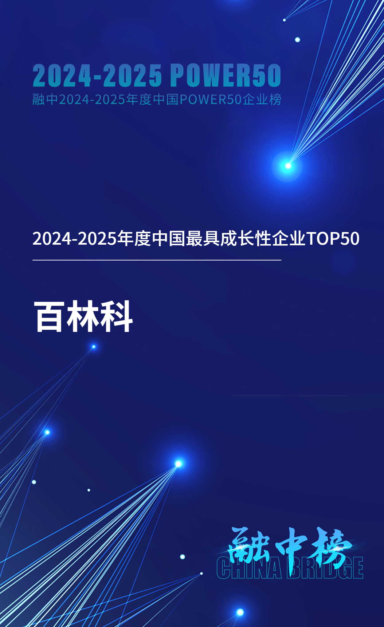 微信图片_20250728140048.png
