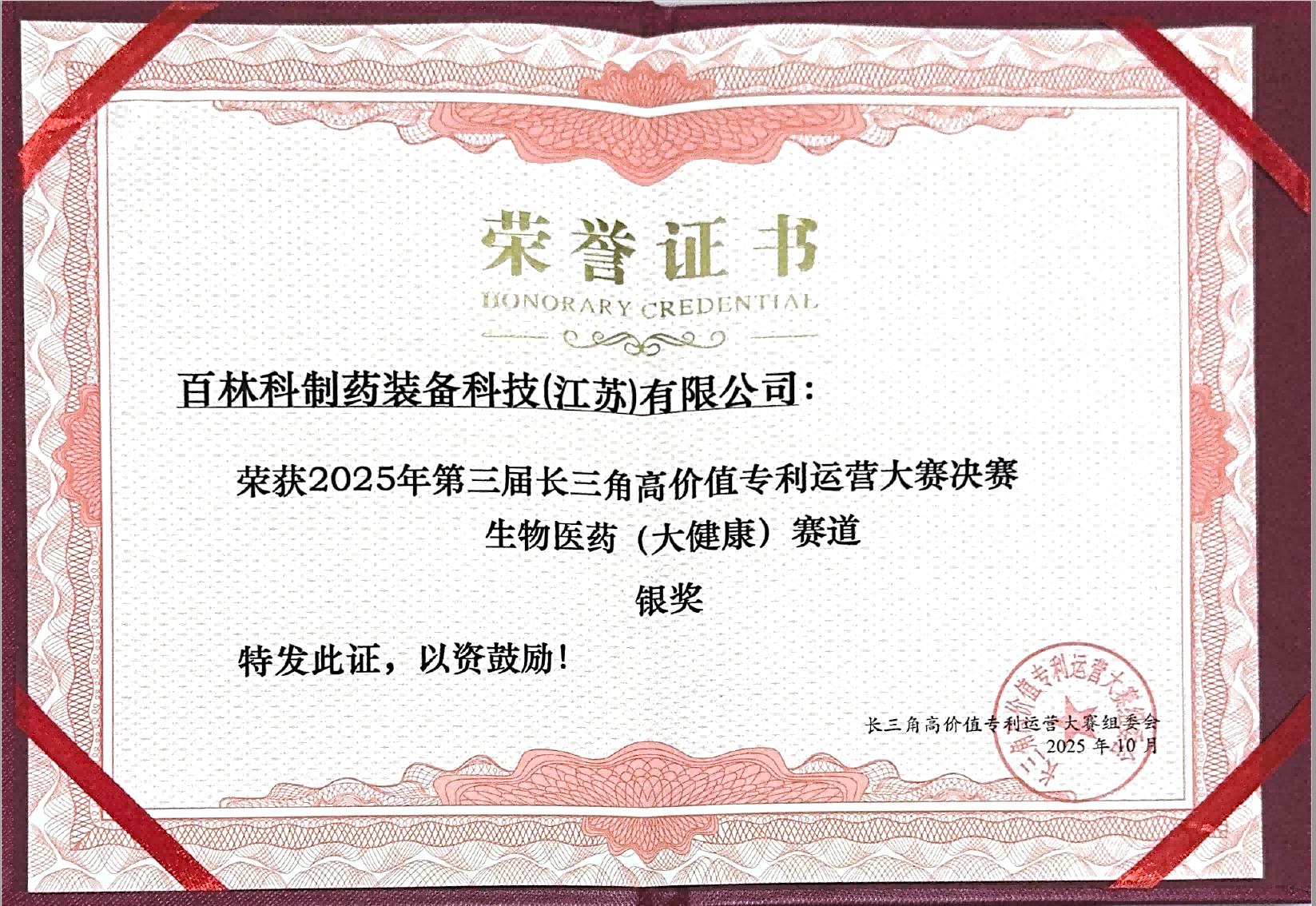 1761900976209570.png 图片1(1).png