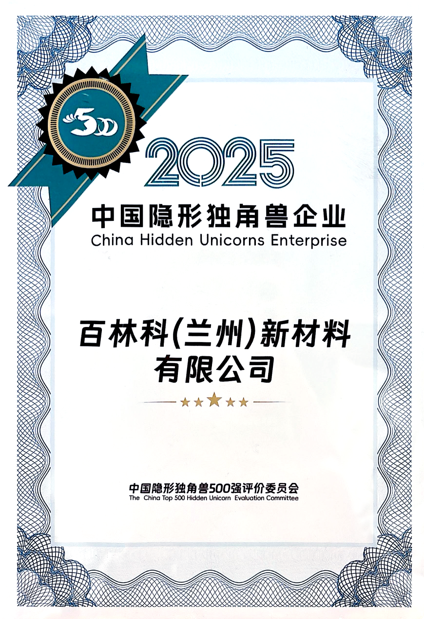 1764911730760710.png 微信图片_20251204130513(1).png