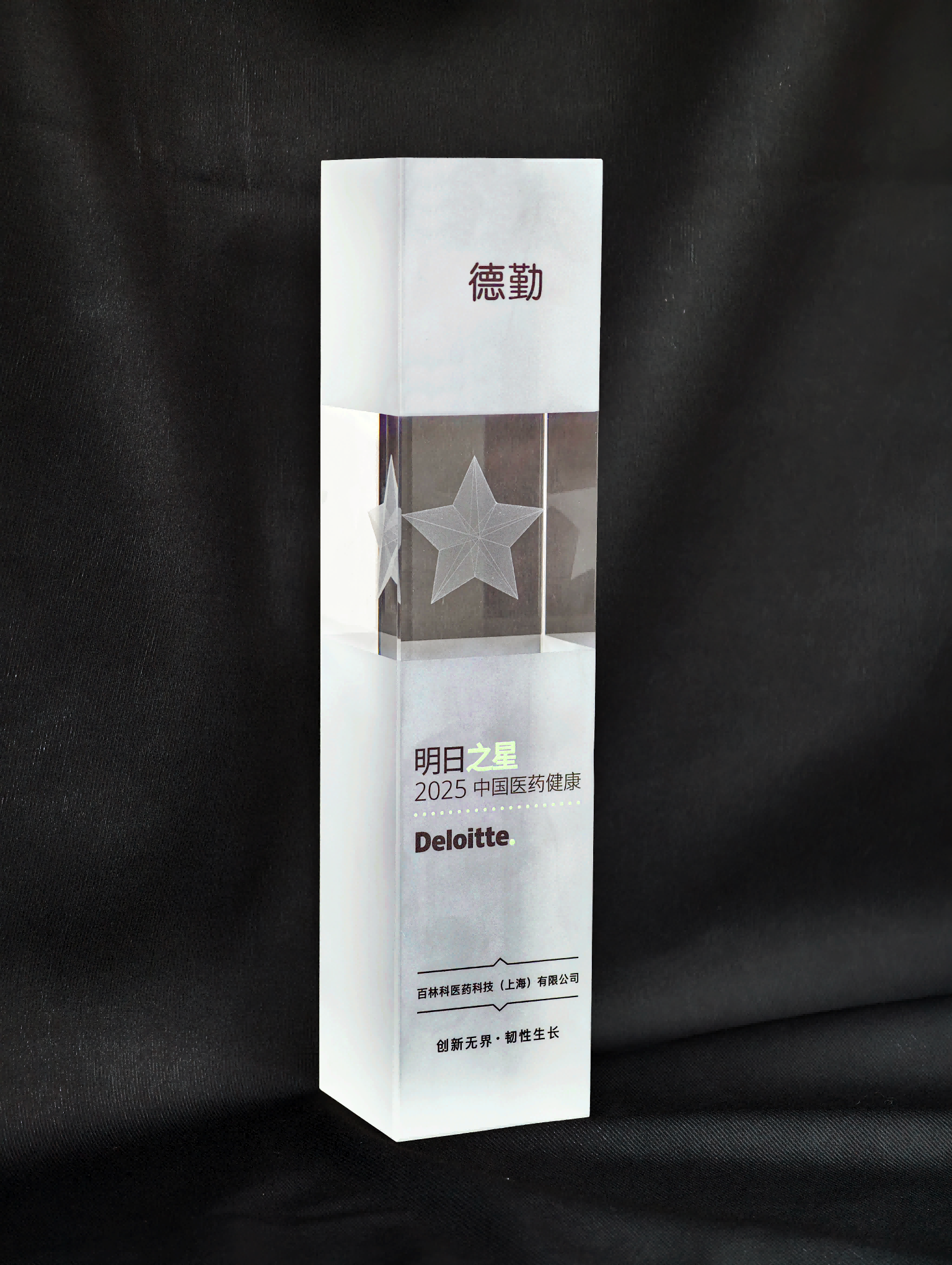 1766047502523485.png 微信图片_20251217140255(1)(1).png