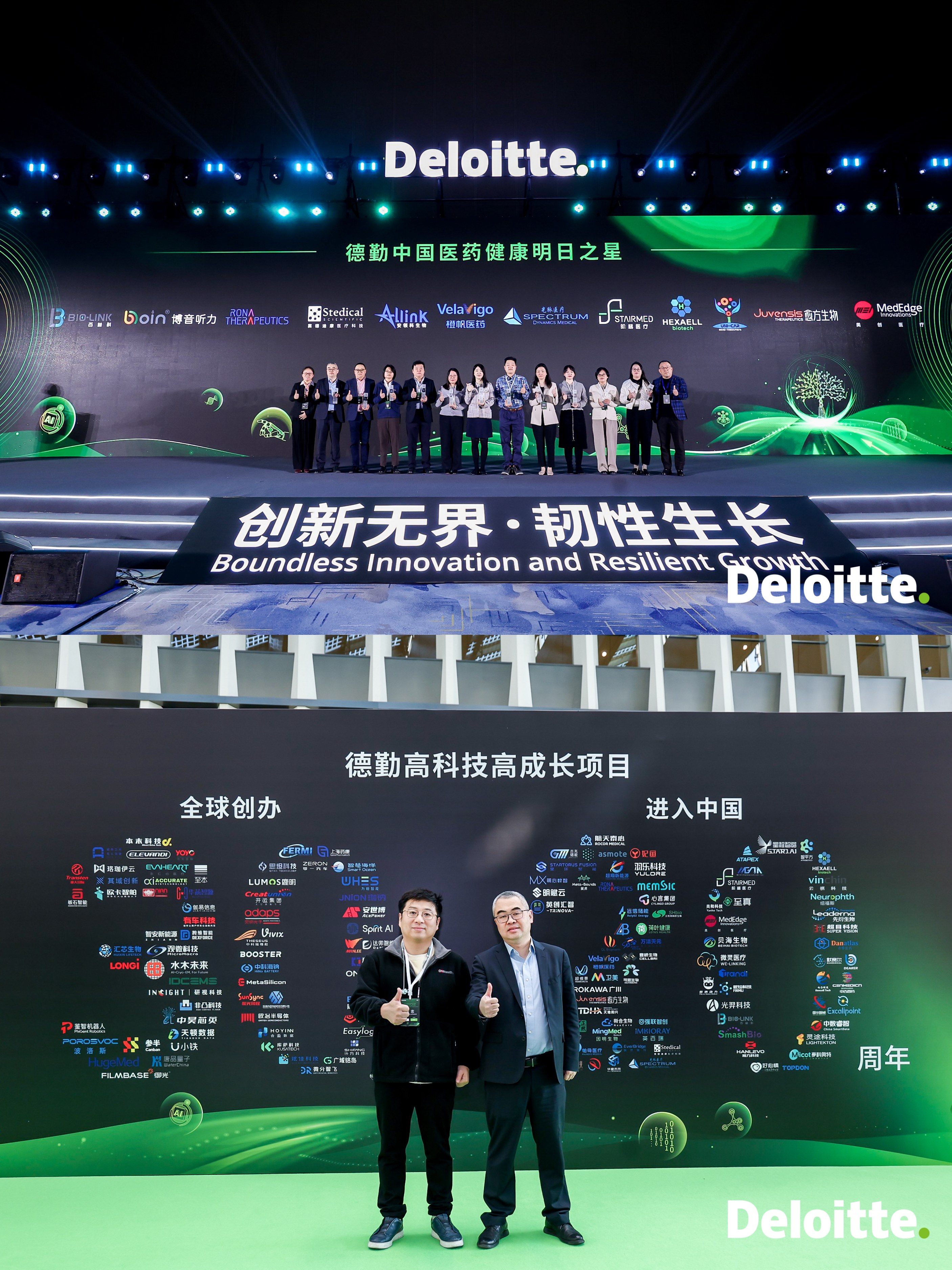 1766047776326391.jpg 微信图片_20251218164955(1).jpg