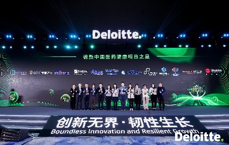 百林科获评&ldquo;2025 德勤中国医药健康明日之星&rdquo;，成长潜力获权威项目认可