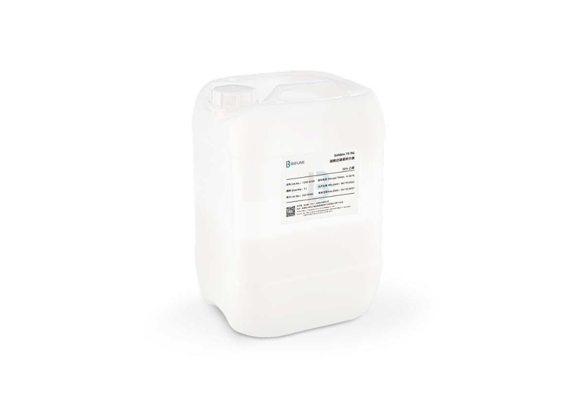 Geldex® PG 凝胶过滤填料系列
