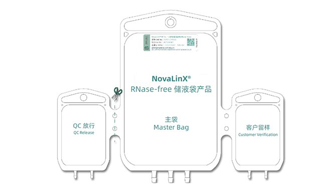 RNase Free 一次性生物工艺方案