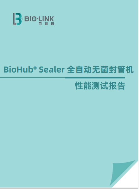 微信图片_20240119110121.png