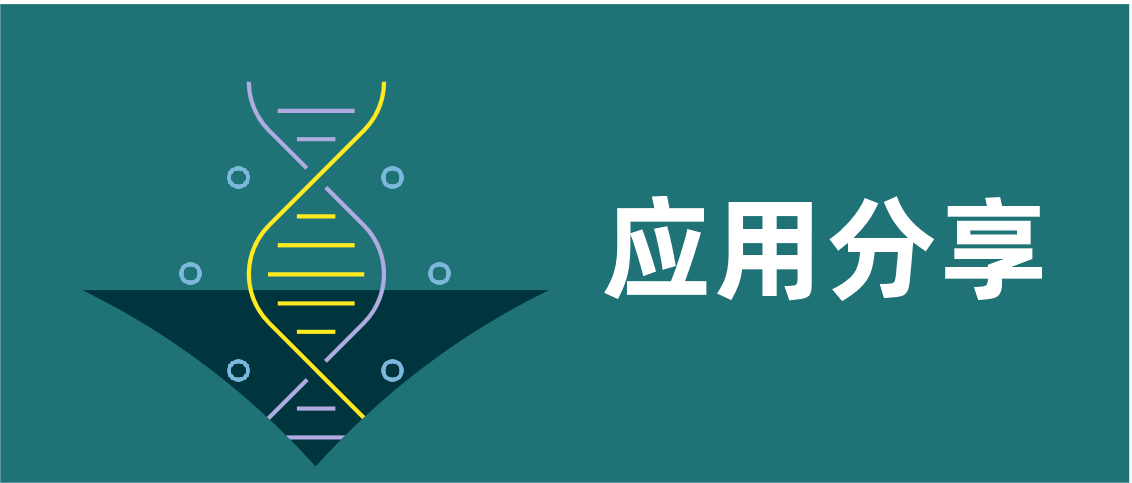 顶图浅绿色版.png