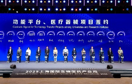 百林科全力助力张江药谷生物医药产业集群高质量发展